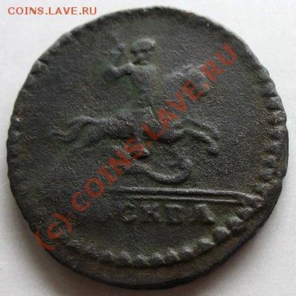 Продам 1 копейка 1728 года - копейка 1728 год 1