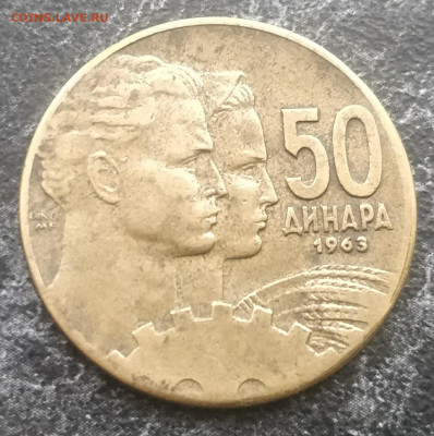 КОЛЛЕКЦИЯ Югославии 1918-2003 погод.+юбил. до 14.11 - IMG_20211112_122834__01