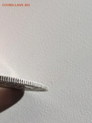 20 копеек 1912 год. с блеском - IMG_20211112_141430