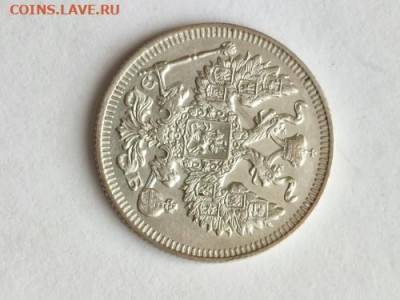 20 копеек 1912 год. с блеском - IMG_20211112_141519