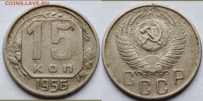 15, 20 копеечники дореформа до 17.11.21 - Polish_20211112_150421042