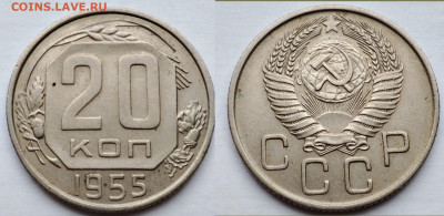 15, 20 копеечники дореформа до 17.11.21 - Polish_20211112_150833809