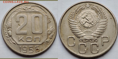 15, 20 копеечники дореформа до 17.11.21 - Polish_20211112_150804609