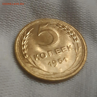 5 копеек 1951 блеск - 20210719_221502