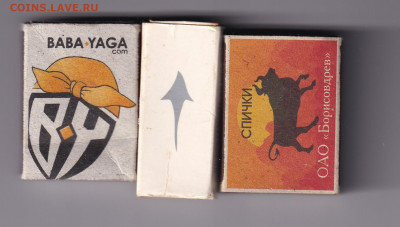 Куплю спичечные коробки: старые и современные. Предлагайте. - match-box006