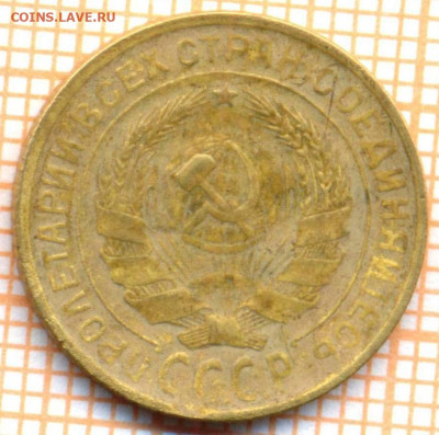 2 коп 1930 г., до 18.11.2021 г. 22.00 по Москве - 1930 2а