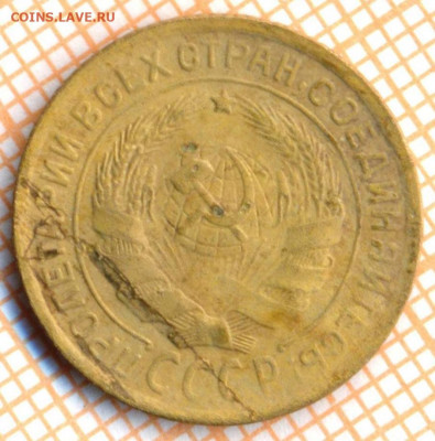 2 коп 1934 г.,до 18.11.2021 г. 22.00 по Москве - 1934 2а 15