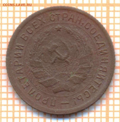 10 коп 1934 г.,до 18.11.2021 г. 22.00 по Москве - 1934 10а  34