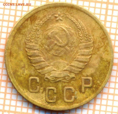 2 коп 1938 г., до 18.11.2021 г. 22.00 по Москве - 1938 2а 25
