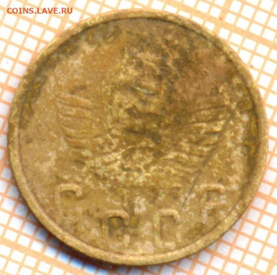 2 коп 1948 г.,до 18.11.2021 г. 22.00 по Москве - 1948 2а 10