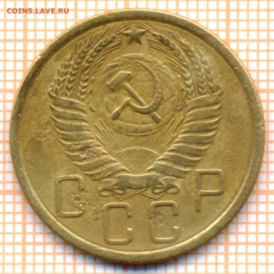 5 коп 1955 г.,до 18.11.2021 г. 22.00 по Москве - 1955 5а