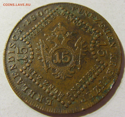 15 крейцеров 1807 А Австрия №1Д 16.11.2021 22:00 МСК - CIMG5057.JPG