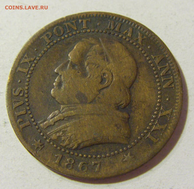 1 сольдо 1867 Ватикан №1Д 16.11.2021 22:00 МСК - CIMG5083.JPG