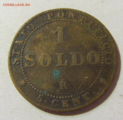 1 сольдо 1867 Ватикан №1Д 16.11.2021 22:00 МСК - CIMG5081.JPG