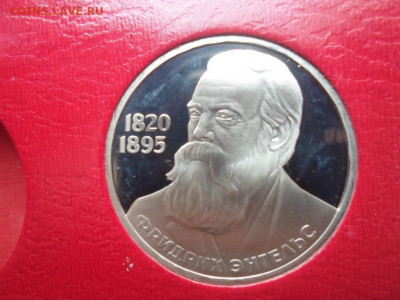 Юбилейки СССР 1965-1991: НОВОДЕЛЫ 1988 14 монет Пруф ФИКС - 1985 ЭНГЕЛЬС Новодел 1988