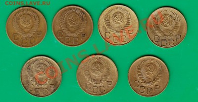 Трешки 1946-57 (не все) до 07,11.11 в 22,00 по МСК - трешки1