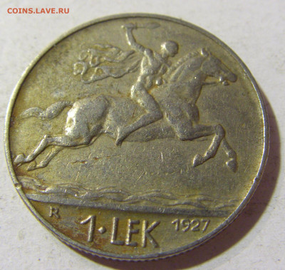 1 лек 1927 Албания №1 16.11.2021 22:00 МСК - CIMG5157.JPG
