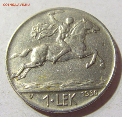 1 лек 1930 Албания №1 16.11.2021 22:00 МСК - CIMG5165.JPG