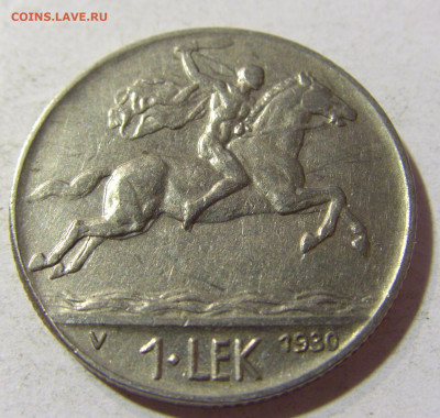 1 лек 1930 Албания №2 16.11.2021 22:00 МСК - CIMG5169.JPG