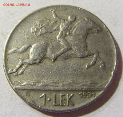 1 лек 1931 Албания №2 16.11.2021 22:00 МСК - CIMG5177.JPG