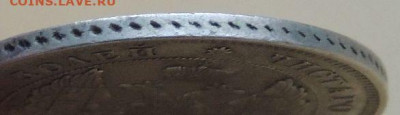 25 копеек 1849, 1846, 1839 и 1830 года - DSCN4576.JPG