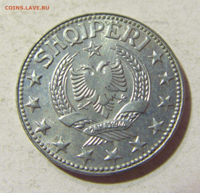 2 лека 1957 Албания №1 16.11.2021 22:00 МСК - CIMG5199.JPG