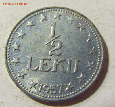 2 лека 1957 Албания №1 16.11.2021 22:00 МСК - CIMG5197.JPG