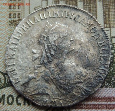 15 копеек (пятиалтынный) 1771 и ещё какого то года - DSCN4652.JPG
