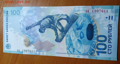 Поиск дат на номерах банкнот - 20211112_181059