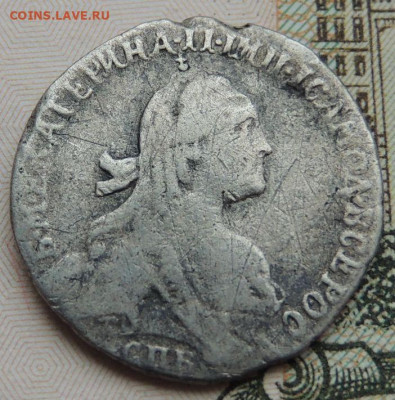 10 копеек (гривенник) 1766 и 1779 года - DSCN4664.JPG