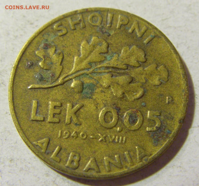 0,05 лека 1940 Албания №2 16.11.2021 22:00 МСК - CIMG5213.JPG
