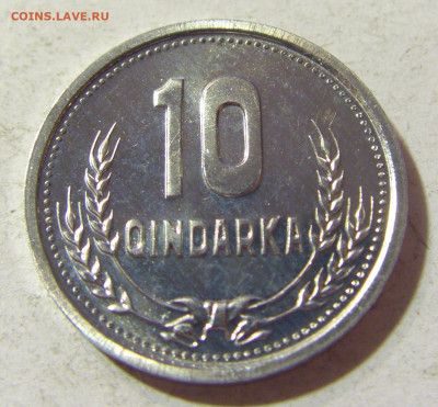 10 киндарка 1988 Албания UNC №1 16.11.2021 22:00 МСК - CIMG5217.JPG