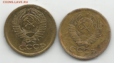 1 копейка 1972 г. - Scan2750