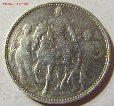 1 корона 1896 тысячелетие Венгрия №1 16.11.2021 22:00 МСК - CIMG5264.JPG