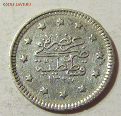 1 куруш 1910 Турция №1 16.11.2021 22:00 МСК - CIMG5278.JPG