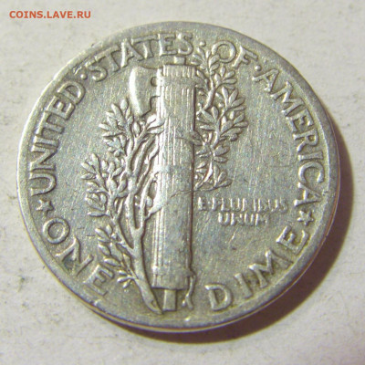 10 центов 1944 США №1 16.11.2021 22:00 МСК - CIMG5274.JPG