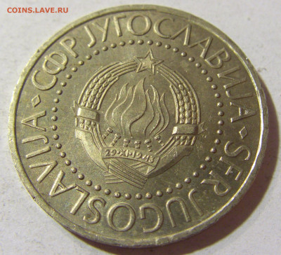 10 динар 1978 Югославия ПРОБА №1 16.11.2021 22:00 МСК - CIMG5290.JPG