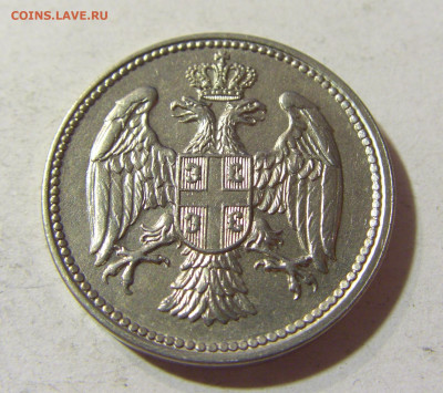 20 пара 1917 Сербия №1 16.11.2021 22:00 МСК - CIMG5298.JPG