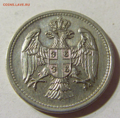 10 пара 1917 Сербия №1 16.11.2021 22:00 МСК - CIMG5302.JPG