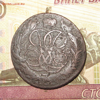 5 копеек 1760 ММ до 17.11.21 22.00 мск - Без имени-2
