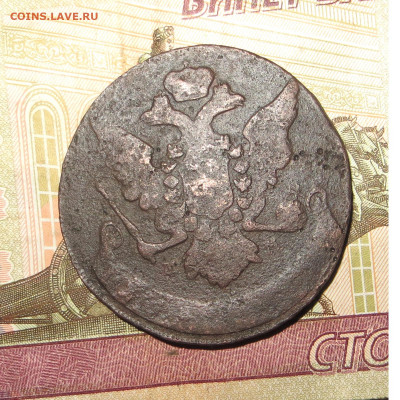 5 копеек 1760 ММ до 17.11.21 22.00 мск - Без имени-1