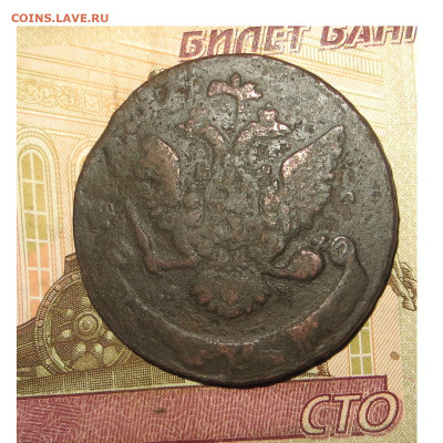 5 копеек 1763 СПМ до 17.11.21 22.00 мск - Без имени-2
