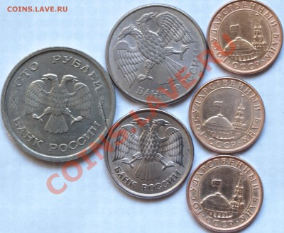 Браки монет. до 4.11.11г. в 21.00 - Браки..JPG