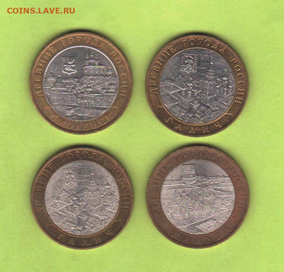 10 рублей ДГР 2008 - 2009 - 4 шт - 005