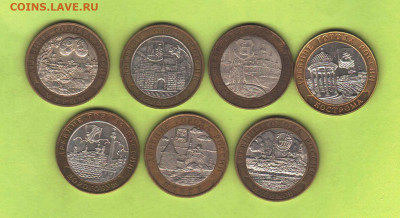 10 рублей 2002-2003 ДГР - 017