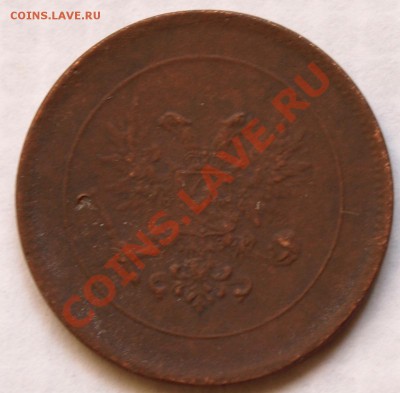 5 пенни 1917г. Российская империя. до 4.11.11г. в 21.00 - 5пени а.JPG