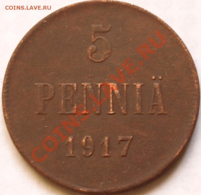 5 пенни 1917г. Российская империя. до 4.11.11г. в 21.00 - 5пени ..JPG