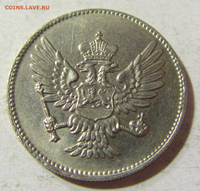 20 пара 1914 Черногория №2 16.11.2021 22:00 МСК - CIMG5369.JPG