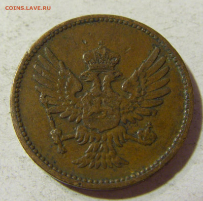 2 пара 1908 Черногория №1 16.11.2021 22:00 МСК - CIMG5373.JPG