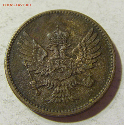 2 пара 1913 Черногория №1 16.11.2021 22:00 МСК - CIMG5381.JPG